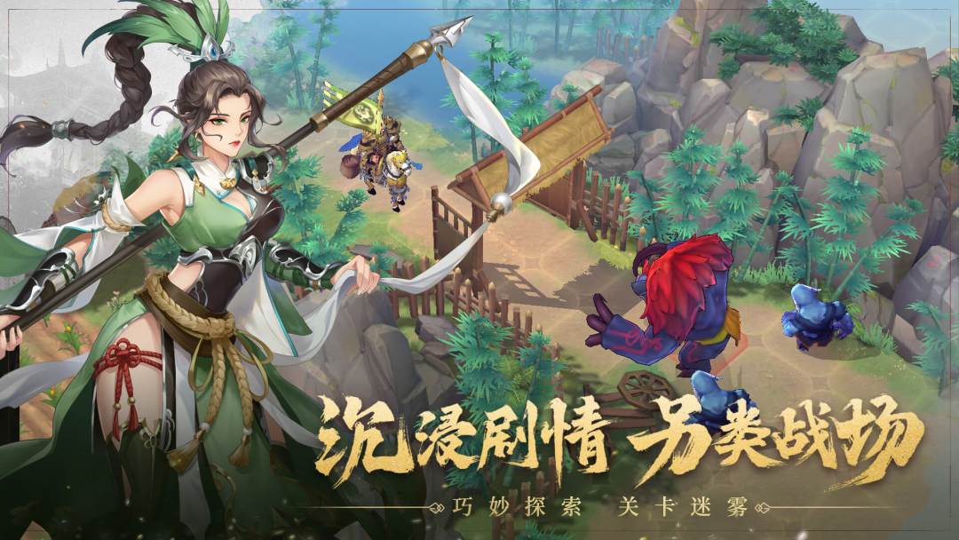 建安十二年游戏截图