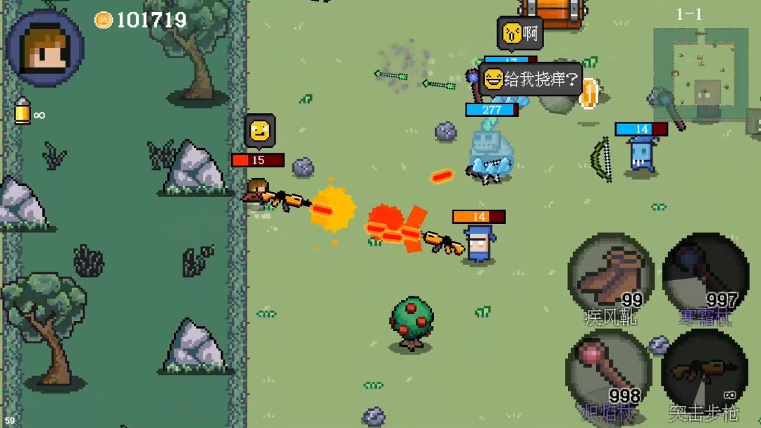 迷你勇者游戏截图