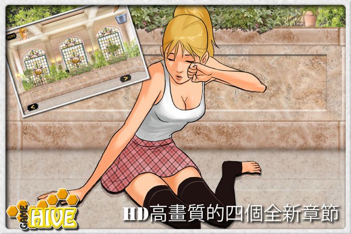安城密室 2 (Antrim Escape 2 中文版)游戏截图