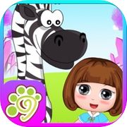 贝贝公主宠物斑马-女生照顾宠物游戏