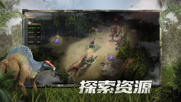 巨兽战场截图