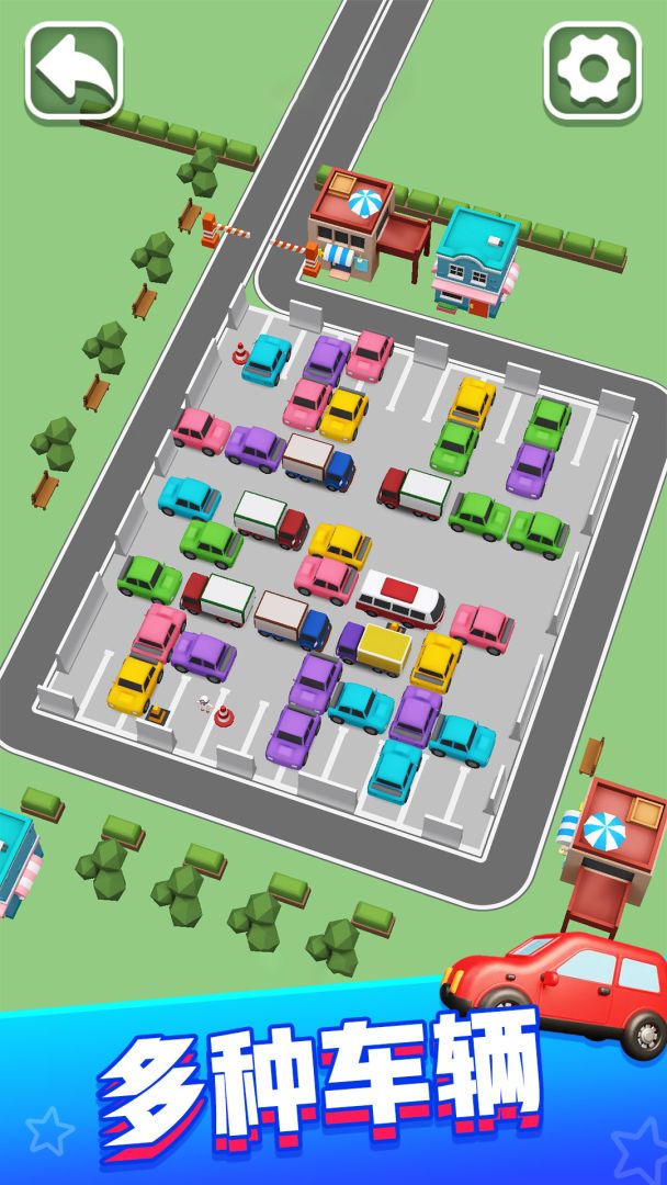 守卫停车场游戏截图