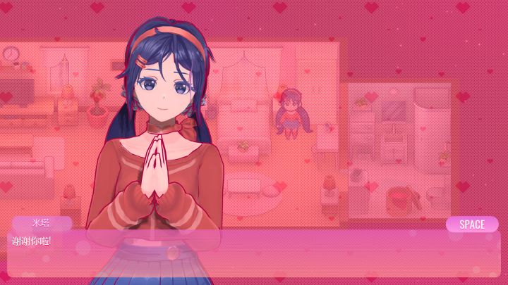 米塔截图
