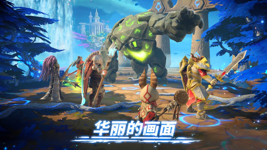 魔法时代 (Age of Magic)游戏截图