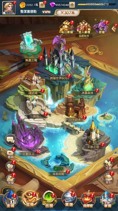 英靈幻想游戏截图