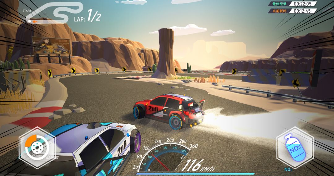 伊瑟尔的终点游戏截图