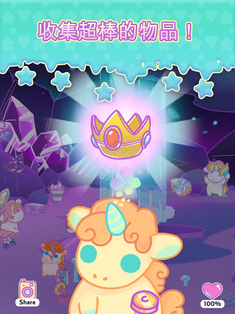 小偷独角兽 (KleptoCorns)游戏截图