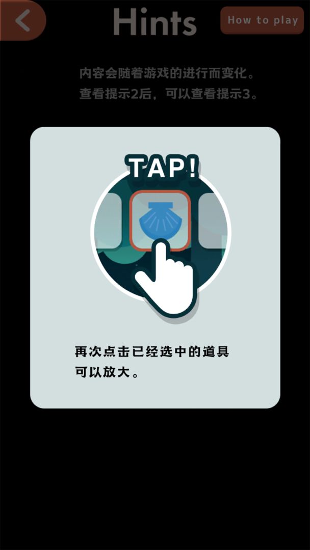 逃离动物岛游戏截图