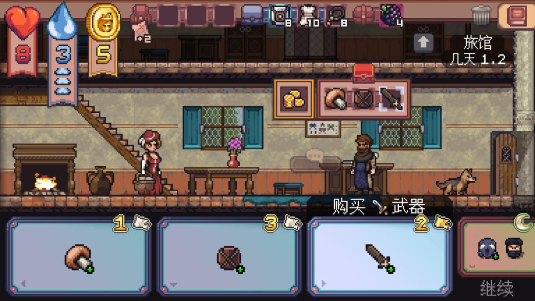 Encounter: The Lost Cards游戏截图