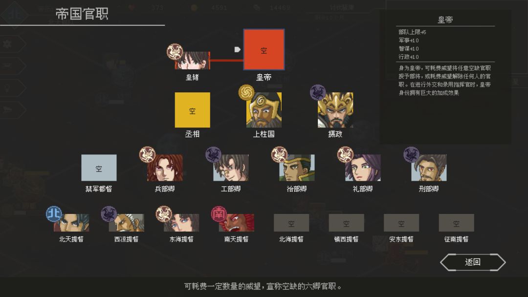 混沌银河2游戏截图