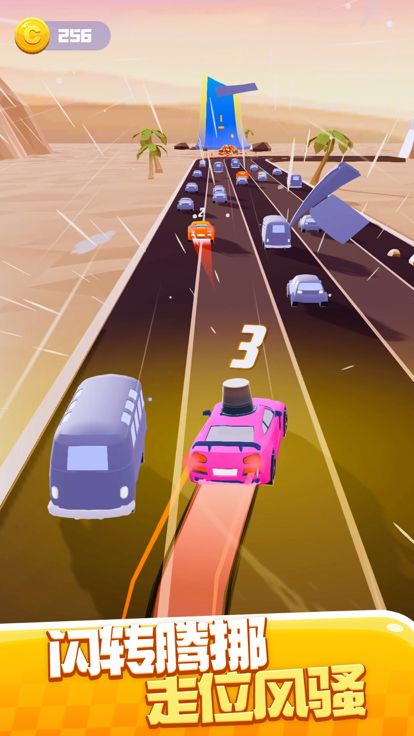 爆冲飞车游戏截图