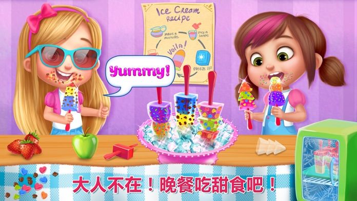 小小主厨——厨房统治者！游戏截图