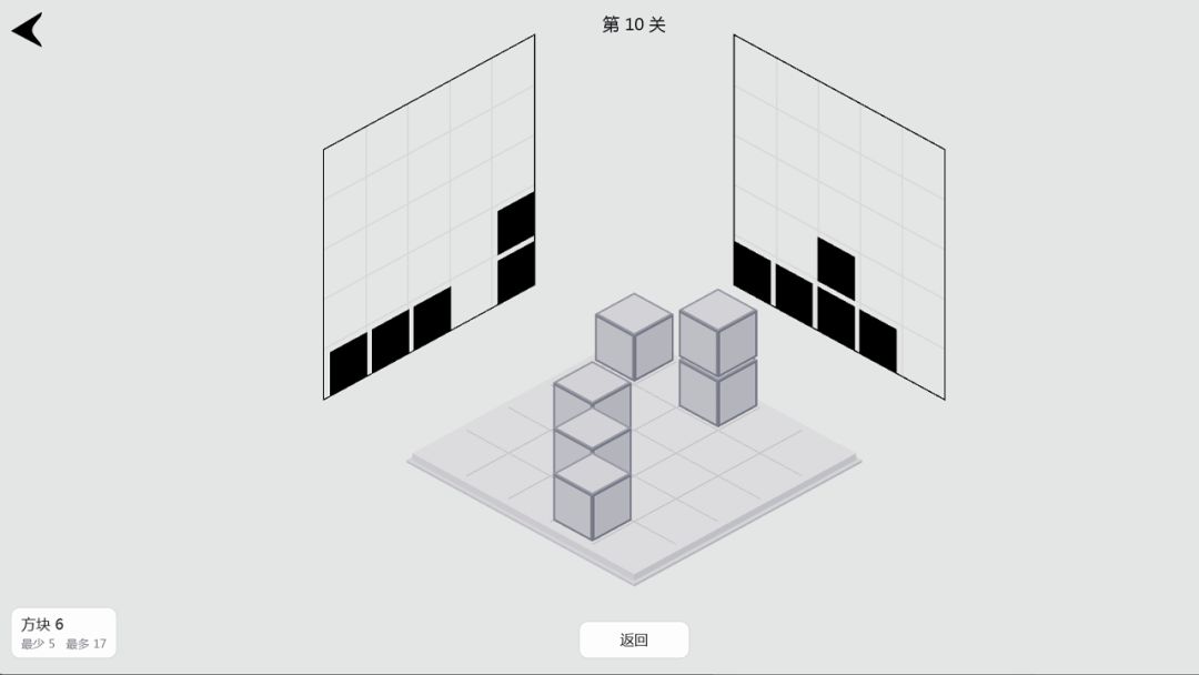 投影立方游戏截图