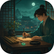 穿越模拟器icon