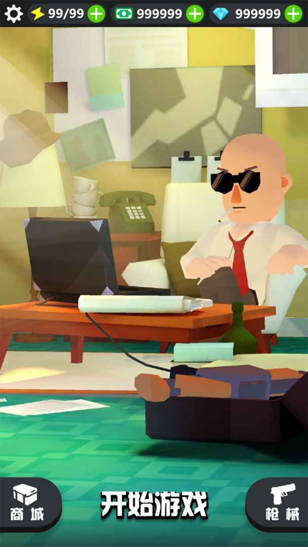 狙击谜团游戏截图