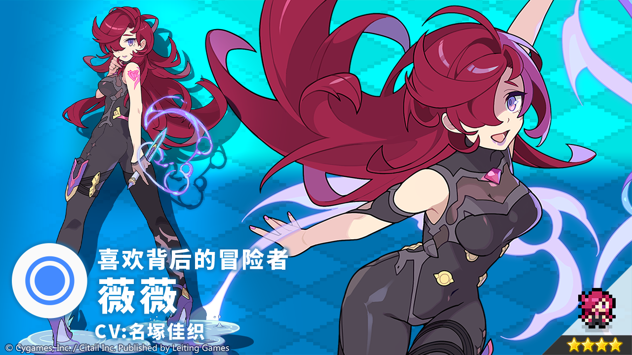 新角色特选扭蛋