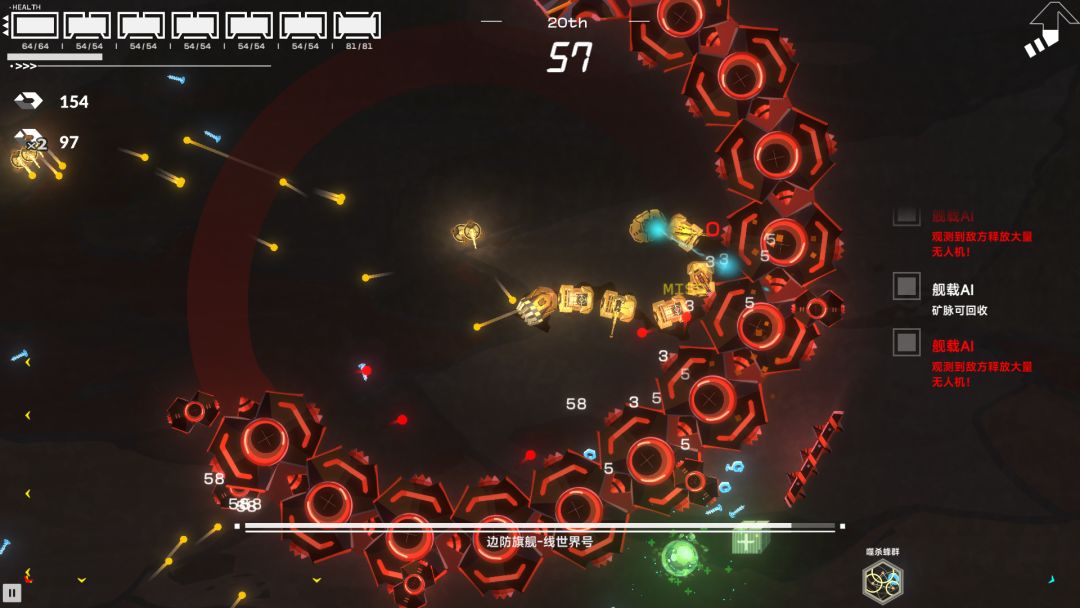 地心战记游戏截图