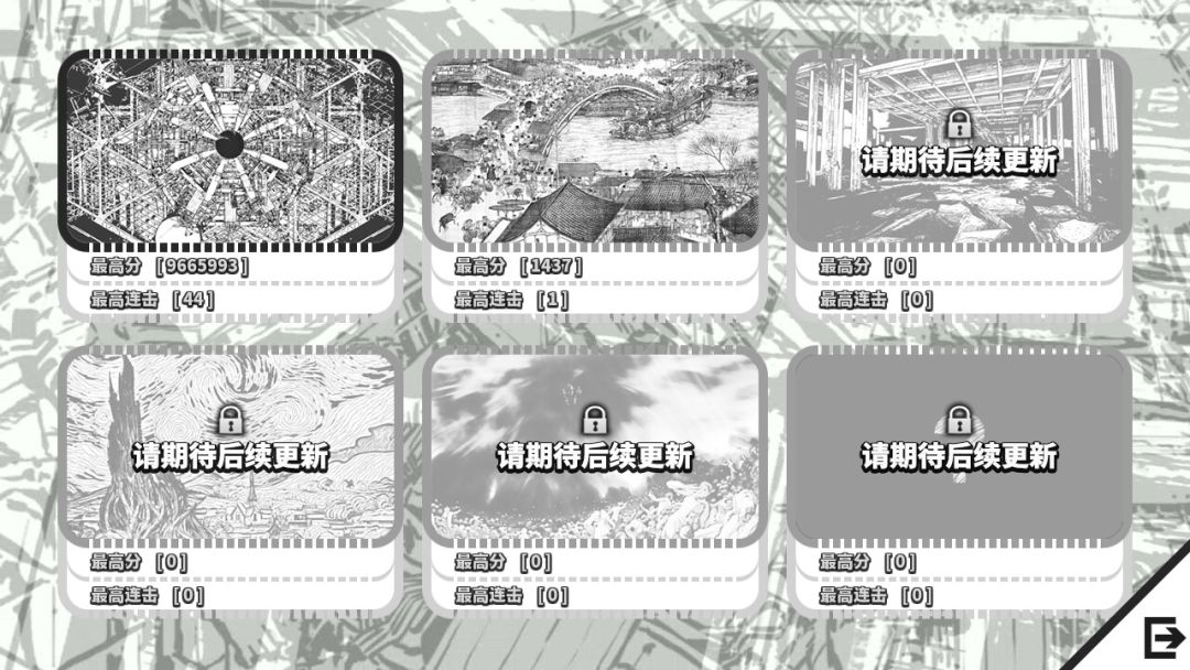 思嘉哪儿去了? 44 Hidden Naomis游戏截图