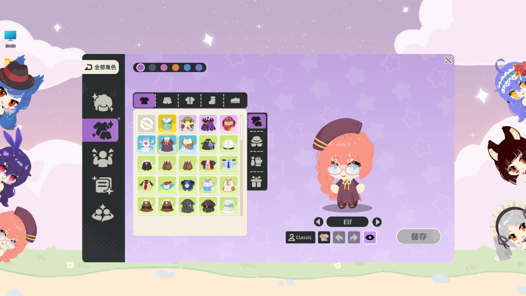 角色屋 桌面伙伴游戏截图