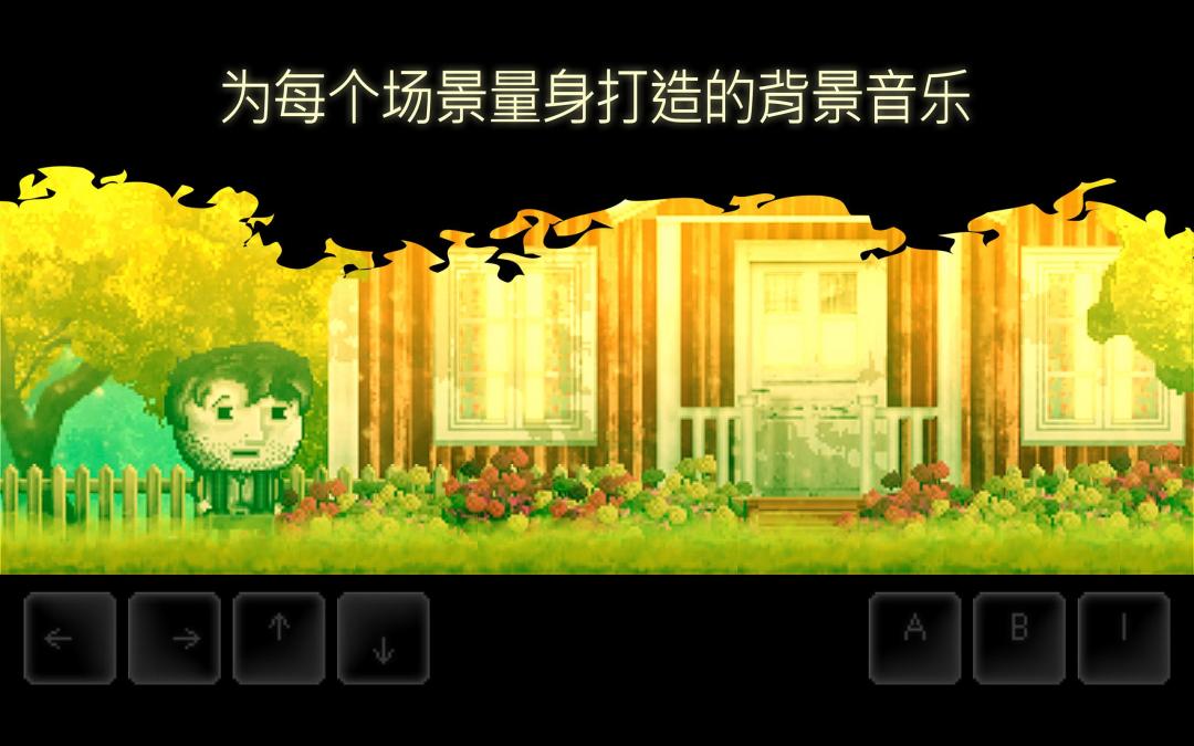 DISTRAINT 2游戏截图