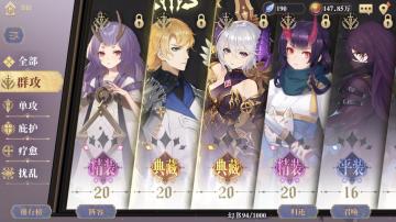 《幻书启世录》群攻幻书推荐~这些场景用他们最合适！