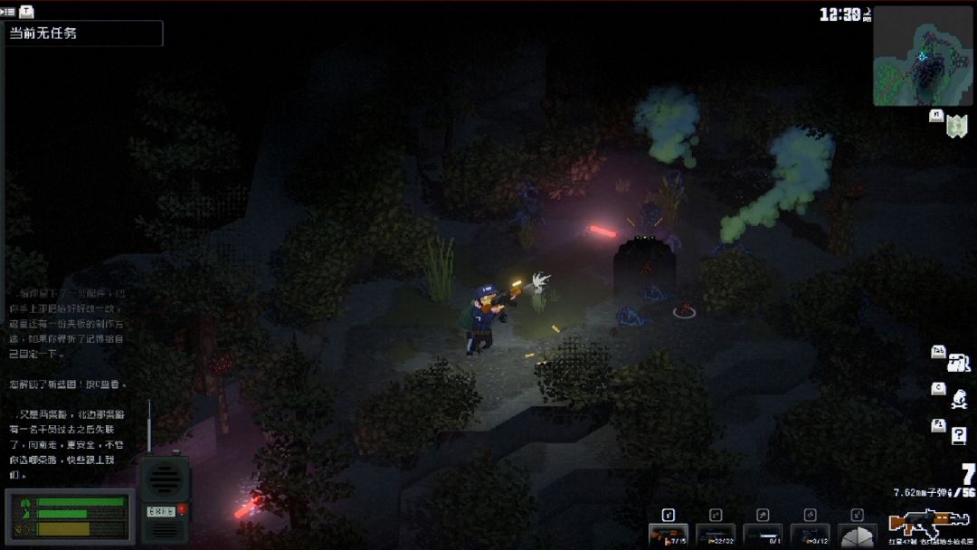 No Such Place游戏截图