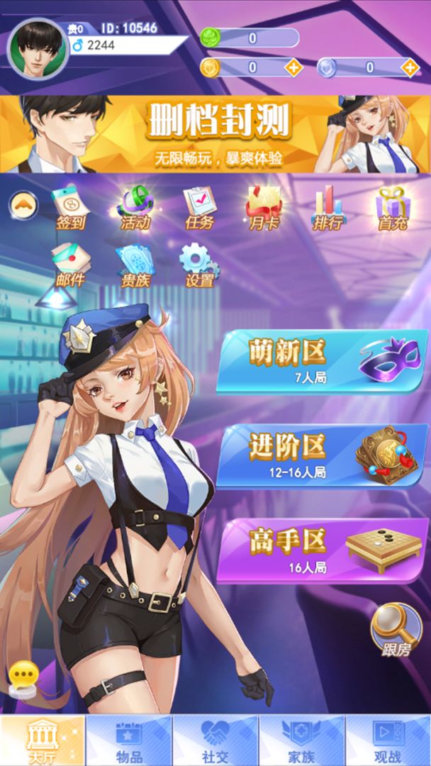 神探联盟游戏截图