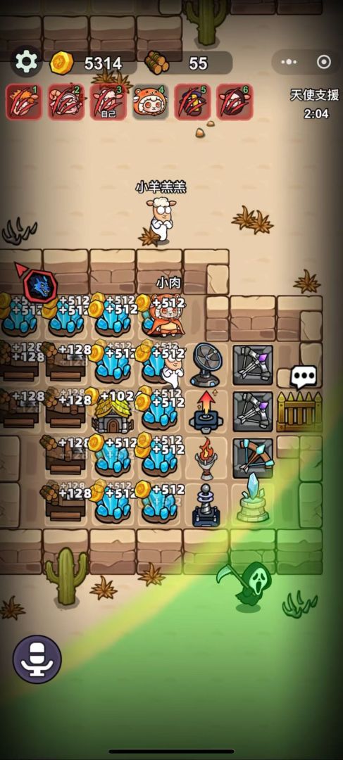 羊村大乱斗游戏截图