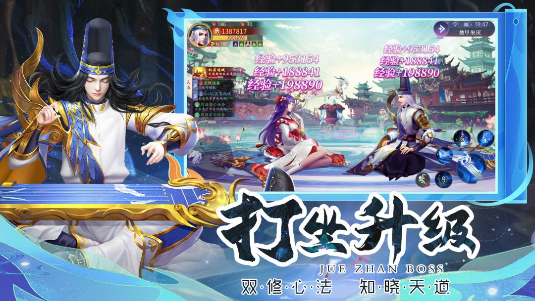 伏妖绘卷游戏截图