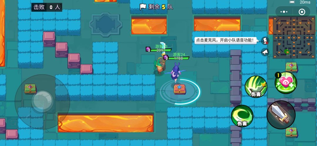 乱斗之星游戏截图