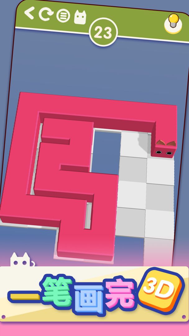 一笔画完3D游戏截图
