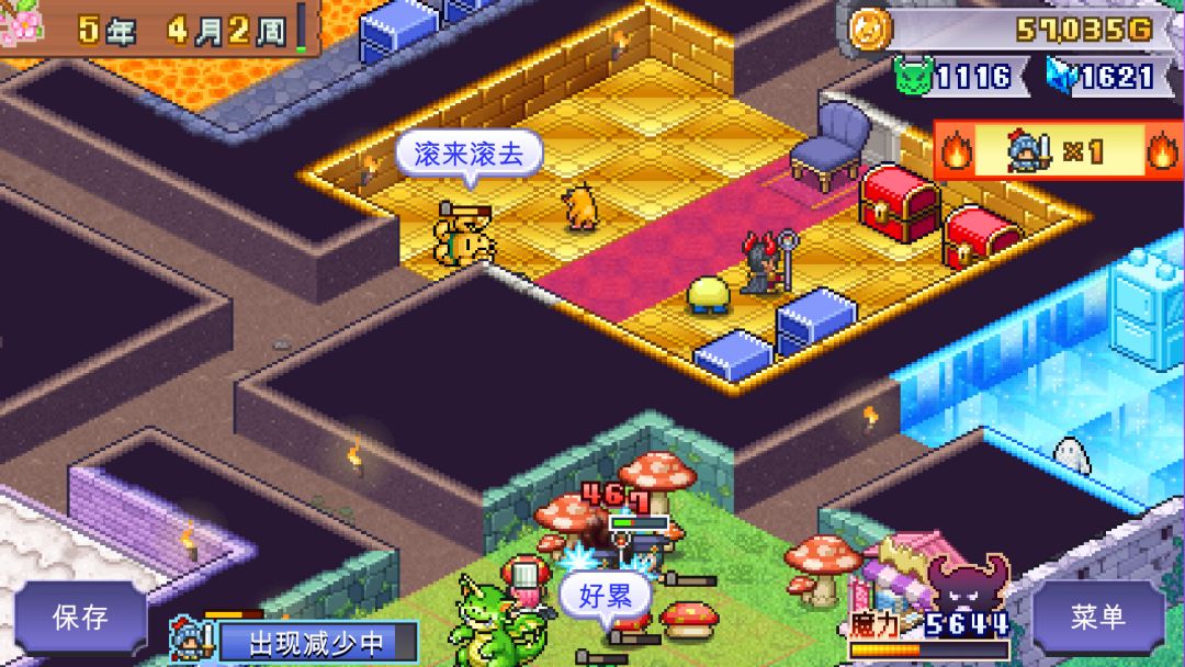 魔王城物语 (Demon Castle Story)游戏截图