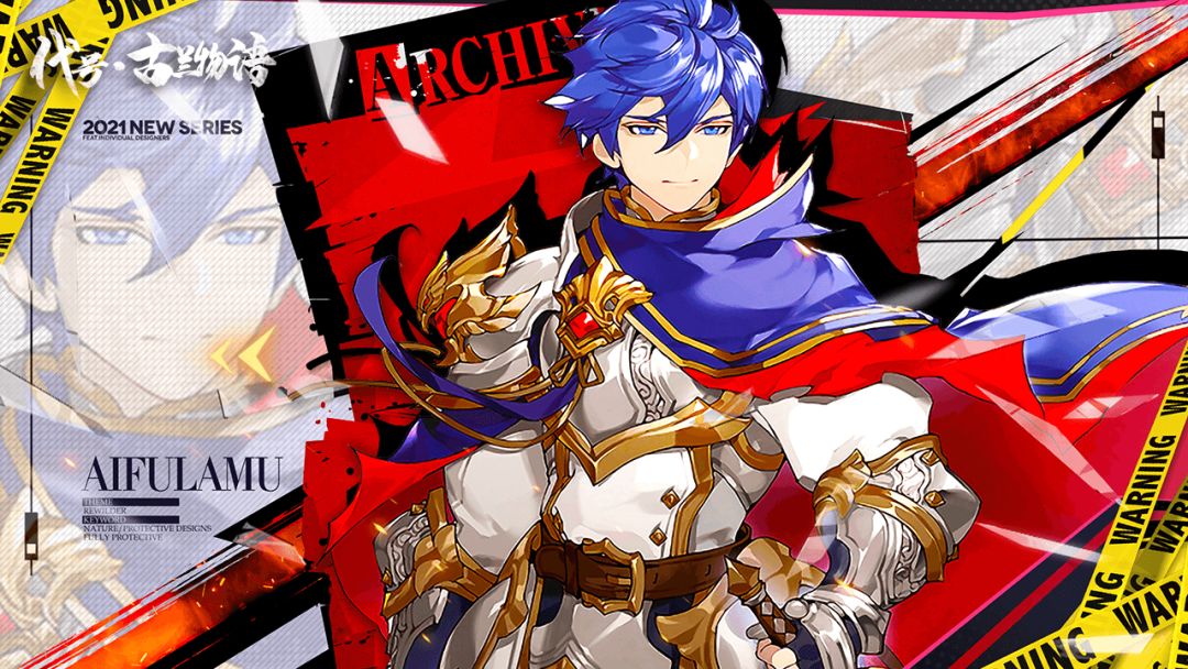 代号：古兰物语游戏截图