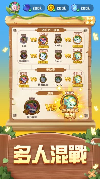 Little Legends: Puzzle PVP游戏截图