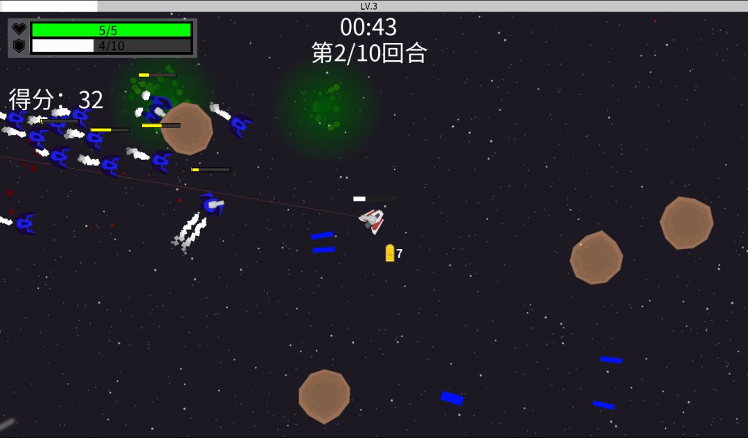 深空使命游戏截图