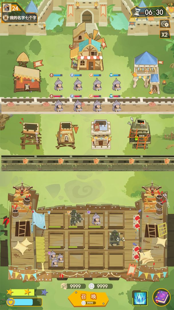 城堡出击游戏截图