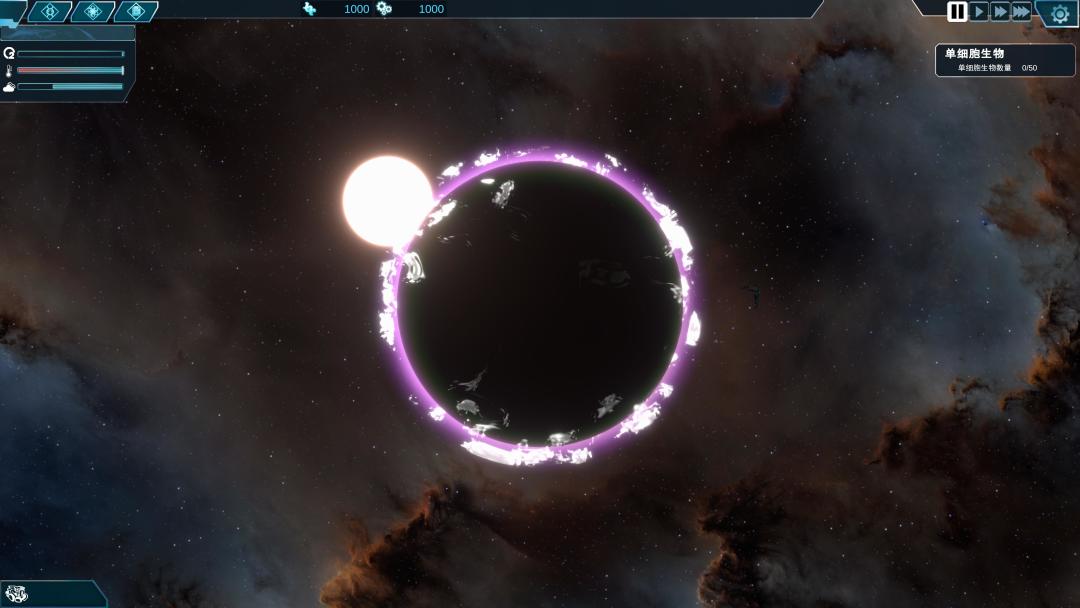 女娲号游戏截图