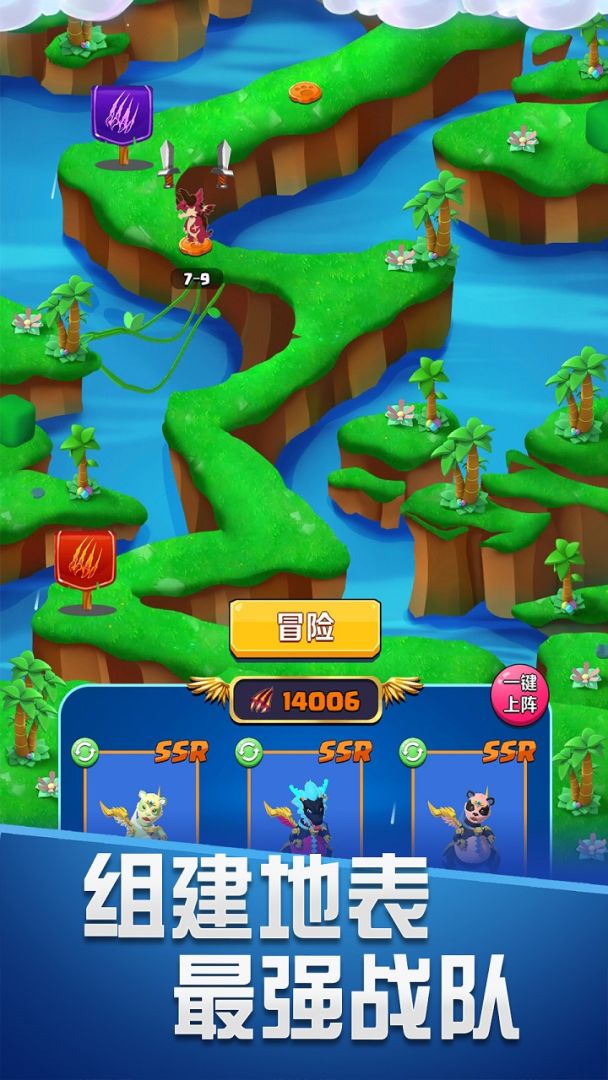 育龙达人游戏截图