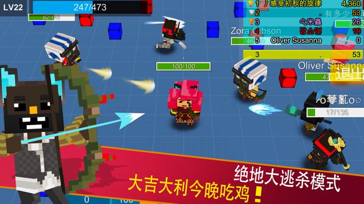 Tap to dual 3游戏截图