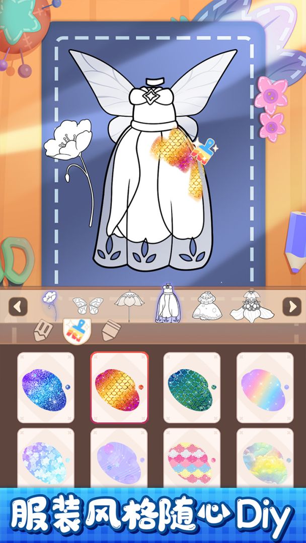 小花仙装扮记游戏截图