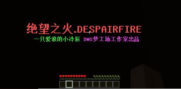你做出的每一个选择都不后悔吗？