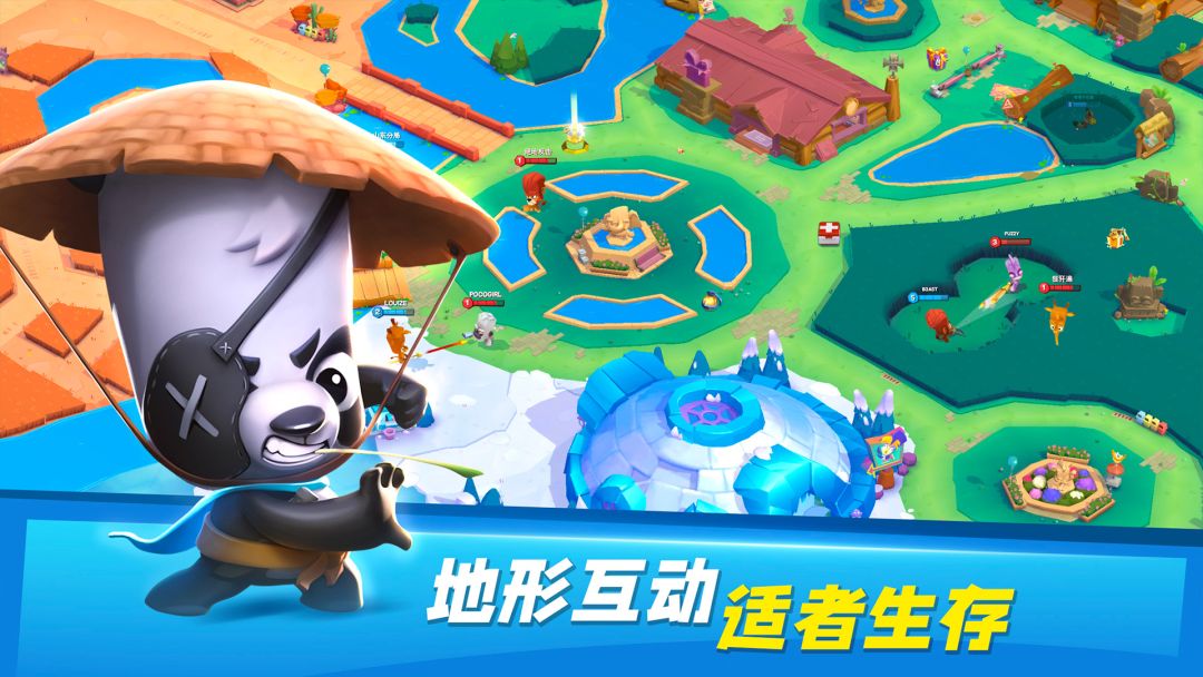 动物王者游戏截图