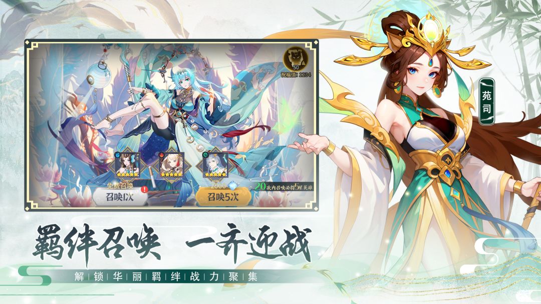 绿洲野兽游戏截图