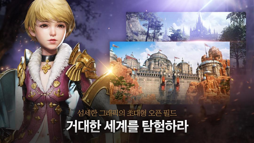 트라하游戏截图