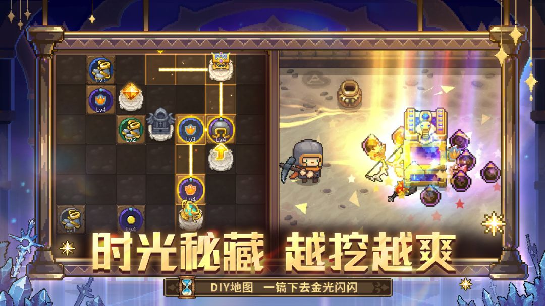 元气骑士前传游戏截图