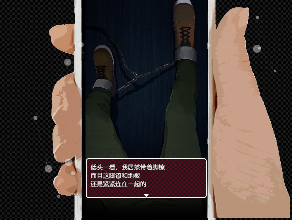 KOEWOTAYORINI SP / 声之寄托SP游戏截图