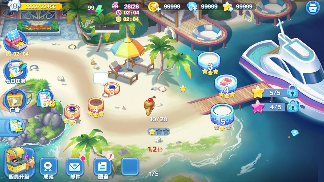 美味甜品店游戏截图