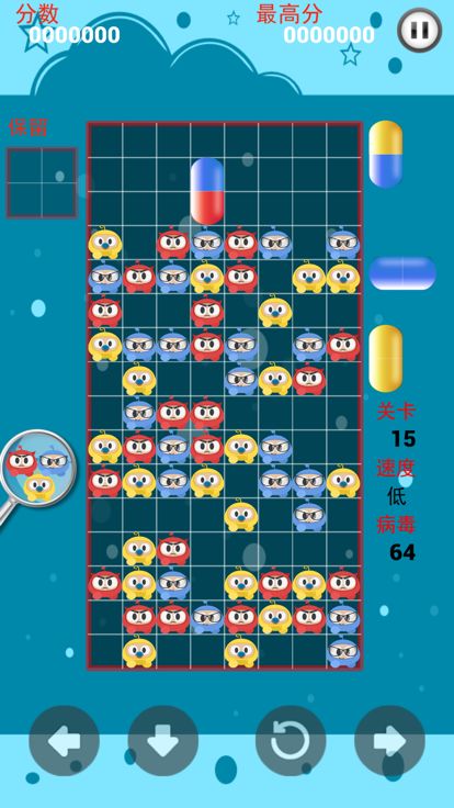 经典玛丽医生游戏截图