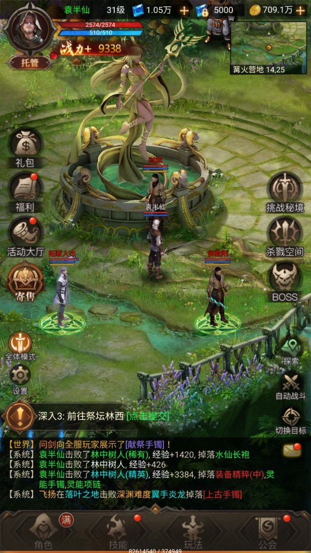 暮夜誓约(TapTap测试版)游戏截图