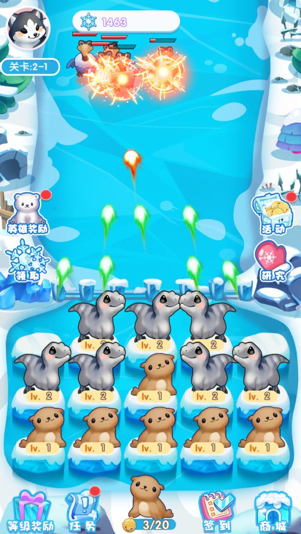 冰雪奇迹游戏截图